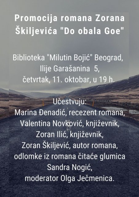Promocija romana _Do obala Goe_.jpg, 149 KB